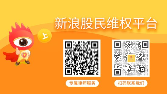 专业炒股配资门户 诺德股份索赔征集：立案进展未明，投资者权益保护需趁早